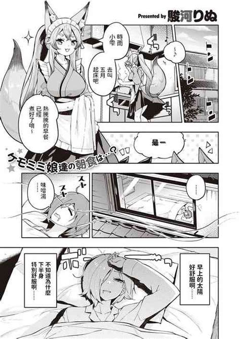 Bastet Kamisama Nhentai Hentai Doujinshi And Manga