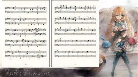 【メメントモリ】耳コピでリズのラメント『song Of Wind』を作ってみた。【楽譜】music Dictation Liselotte