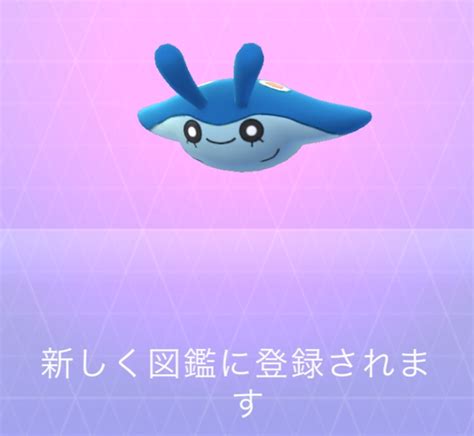 【ポケモンgo】7kmタマゴからあのポケモンが Momo Blog