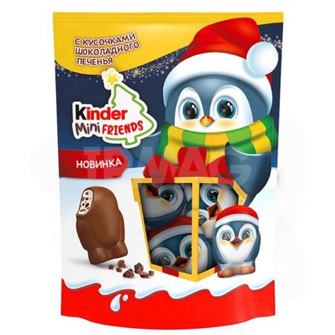 Конфеты Kinder Mini Friends с кусочками печенья (122 г) - IRMAG.RU