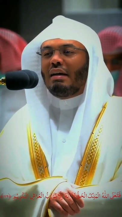 Most Beautiful Quran Recitation By Sheikh Yasser Al Dosari Youtube