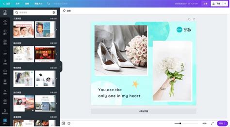 Canva可画怎么用 Canva可画使用教程