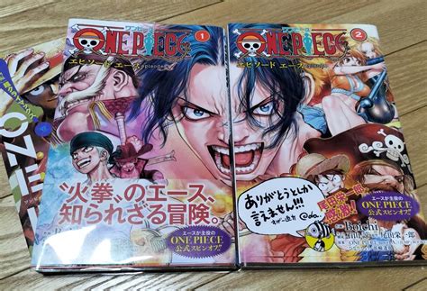 Boichi ONE PIECE episode A①② 2冊セット 監修石山諒 原作尾田栄一郎 原作ひなたしょう 原作浜崎達也 少年