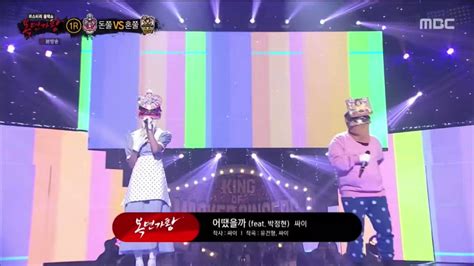 Nizimixx Nmixx Dice On Twitter Nmixx Lily On Masked Singer