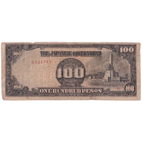 Philippines 1944 100 Pesos F 0321745 Banknote Scoins India