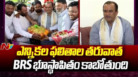 Minister Komatireddy Venkat Reddy Sensational Comments On Brs Party