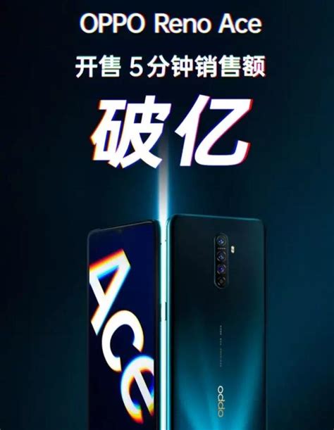 Reno Ace只是小試牛刀，oppo宣布：首發高通雙模5g 每日頭條