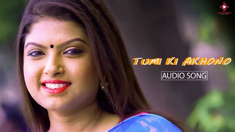 Tumi Ki Akhono Audio Sispiya Banerjee New Bengali Romantic Song Sukumar Kar Subir