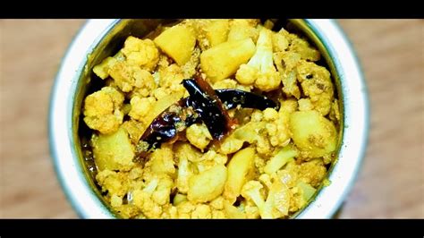 Aloo Gobi Recipeग्रेव्हीवाली आलू गोबी चमचमीत फ्लावर बटाटा रस्सा भाजी