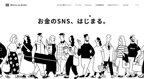 【無料】投資の基礎を学ぶなら「投資の達人になる投資講座」がおすすめ！ テックダイアリー