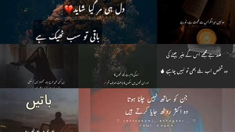 Sad Dpz Collection For Instagram And Cover Photo Sad Poetry Cute Dpz For