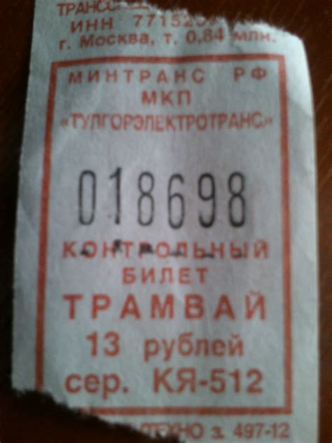 О городском транспорте | Блог Андрея Ерёмина