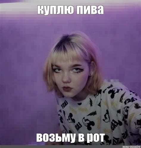 Создать мем "татьяна буланова и кристина орбакайте, макияж миасс в вк ...