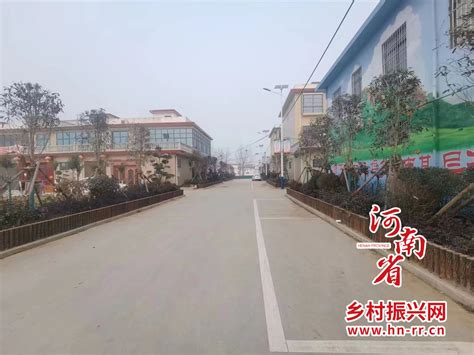 方城县广安街道：家园颜值增 幸福溢满格 河南省乡村振兴网