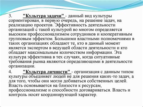 Корпоративная культура - online presentation