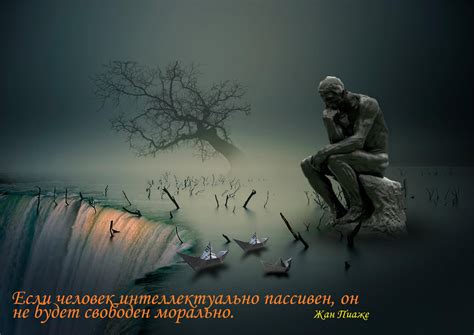 Философия — Философия в жизни и науке
