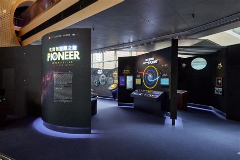 Hong Kong Space Museums New Thematic Exhibition To Look Back On