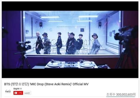 BTS防弾少年団MIC DropMVが再生回数3億回を突破計5曲のMVが3億回を超えK POPグループ最多記録 Kstyle