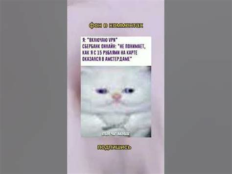 мемы #13 | #мем #мемы #фон - YouTube