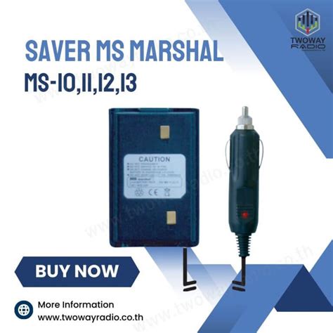 รวมสินค้า MS marshal