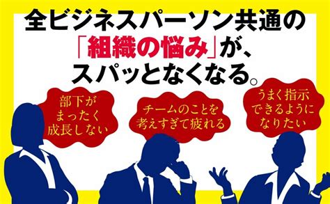 仕事ができない「頭の悪い人」が考えている、たった1つのこと リーダーの仮面 ダイヤモンド・オンライン