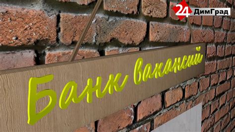 БАНК ВАКАНСИЙ 13.07.2023 - YouTube