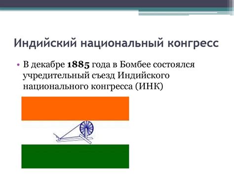 Новая история стран Азии и Африки - презентация онлайн
