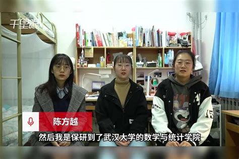 【西安】00后学霸宿舍4女生全部保研，获奖超50余项奖学金六万余元！ 保研 获奖 宿舍