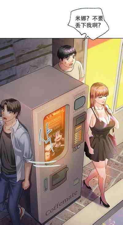I Can t Stand It Ajumma第2 6话 nhentai hentai doujinshi and manga