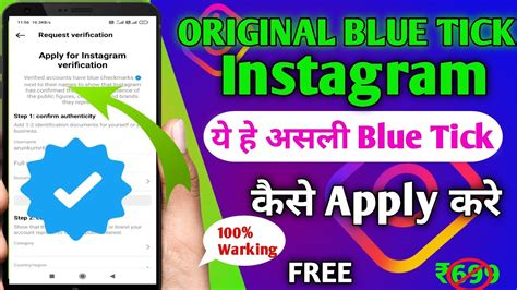 Original Blue Tick How To Get Verified On Instagram Instagram Blue