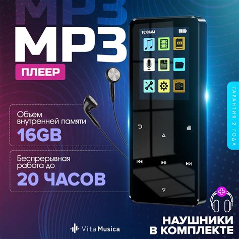 MP3 плеер c Bluetooth Vita Musica, FM плеер c наушниками, HI-FI купить ...