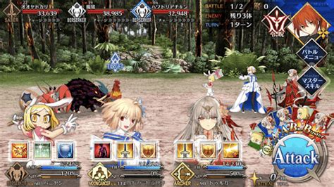 【fgo】「水天一碧天道の埒明け渡る2」の攻略とギミック一覧｜サバフェス水着イベント2023 神ゲー攻略