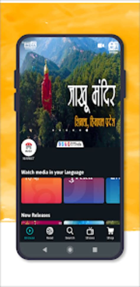 Ott India For Android Download