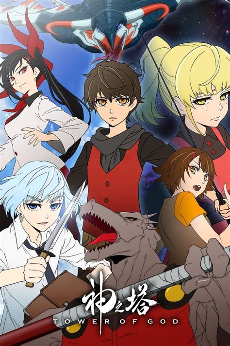 Assistir Kami No Tou Tower Of God Temporada Dublado Animes Online