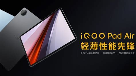 IQOO Pad Air A New Mid Range With 2K Display And Powerful Audio