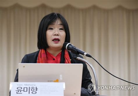 제 딸은 미국 유학 탈북민은 북송 시도 윤미향 부부의 두 얼굴 Save Internet 뉴데일리