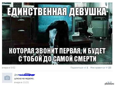 "Звонок"... | Пикабу