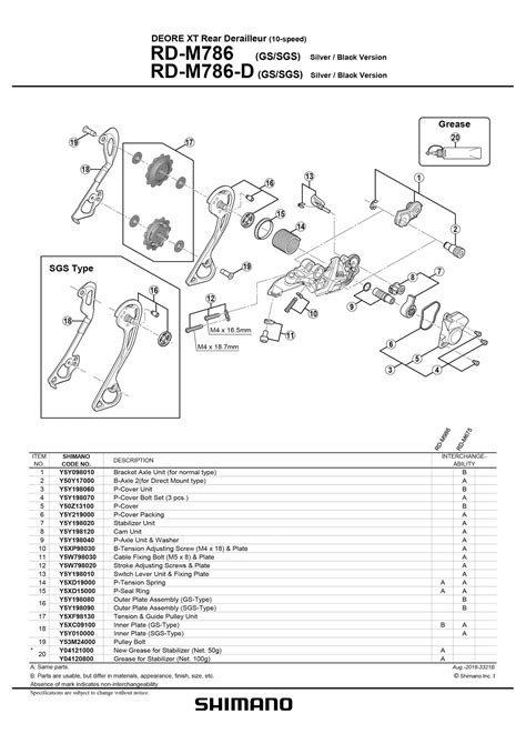 Shimano Deore Xt M786 Series Exploded View 3321b August 2018