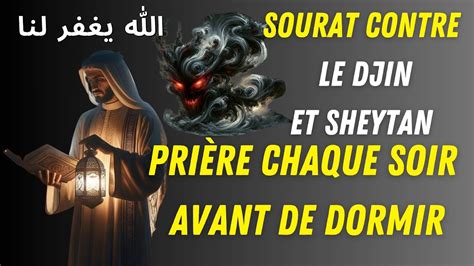 Protection Divine R Citation Puissante Des Sourates Protectrices