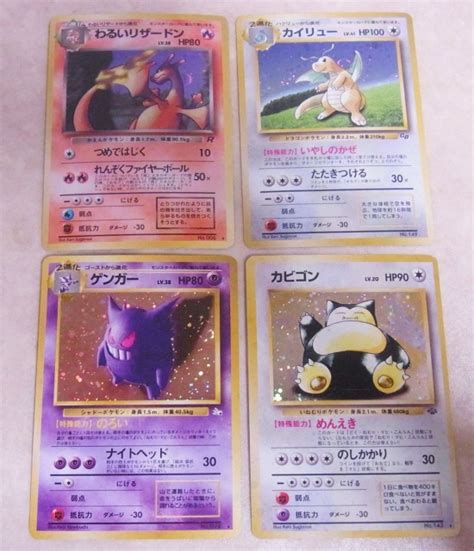 30％割引大人気新品 ポケモンカード 初代 初期 ポケモンカードゲーム トレーディングカード Otaonarenanejp