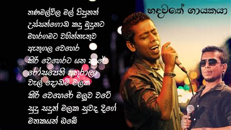 Chamara Weerasinghe Song Collection Best Of Chamara Weerasinghe චාමර වීරසිංහ