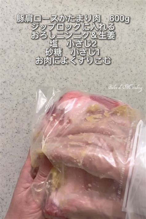 炊飯器で作る・簡単ローストポーク しっとり柔らか！ クラシル