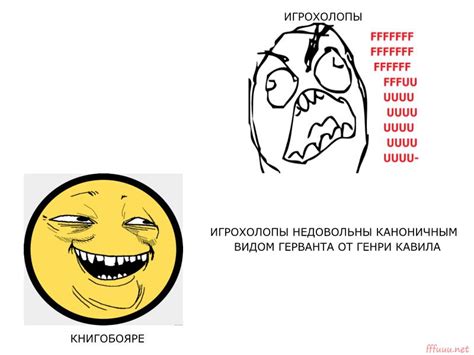 fuuuu (подборка ЛУЧШИХ комиксов FFFUUU (rage guy), картинки fuuuuu ...