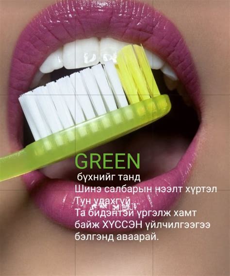 ШИНЭ ЖИЛИЙН БЭЛЭГ🌲 😁Бүрэн... - Buren Dent Dental Center
