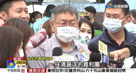 陳時中喊抗共保台 蔣萬安轟只會念咒還從前線落跑│中視新聞 20221008 Youtube