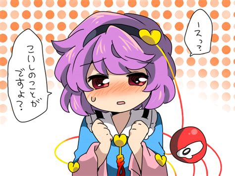 Safebooru Bad Id Blush Chibi Clenched Hands Eromame Fist Hairband Heart Komeiji Satori Open