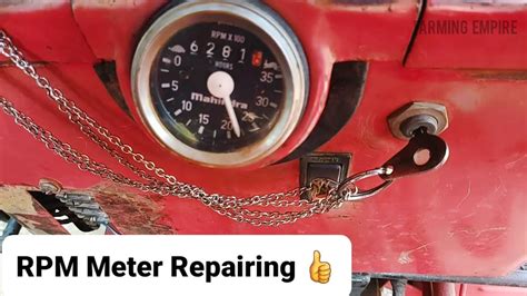 Rpm Meter को Repair कैसे करे Rpm Meter कि पुरी जानकारी Mahindra 575 Rpm Meter Repair Youtube