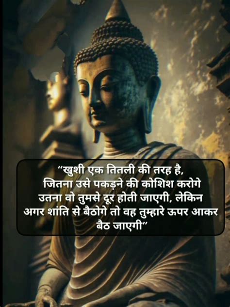 Pin By Anil Akhade On Alone Is The Big Power In 2024 Buddha