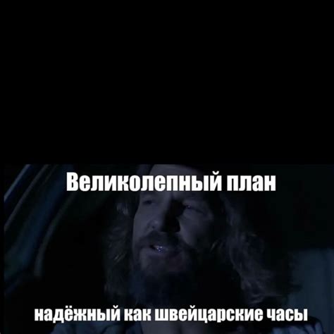 Create Meme Great Plan Meme Plan A Great Meme Plan Pictures