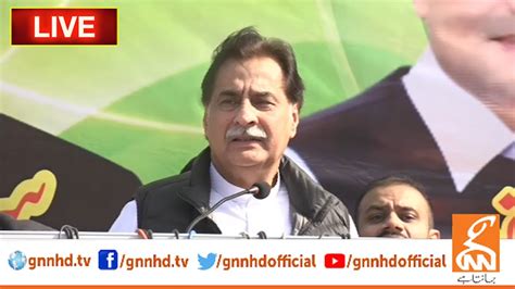 Watch LIVE PML N Leaders Important Speech In Ceremony GNN